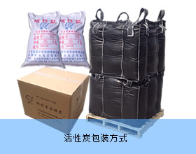 椰殼活性炭、果殼活性炭
